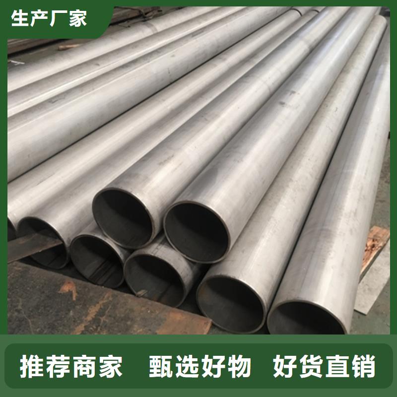 不锈钢焊管_310s不锈钢管直销厂家
