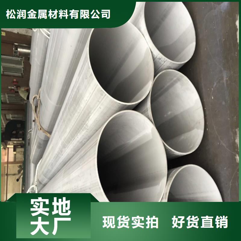 不锈钢焊管309s不锈钢好品质选我们