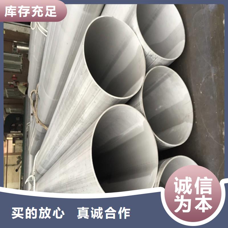 不锈钢焊管 冷拔无缝管好产品好服务
