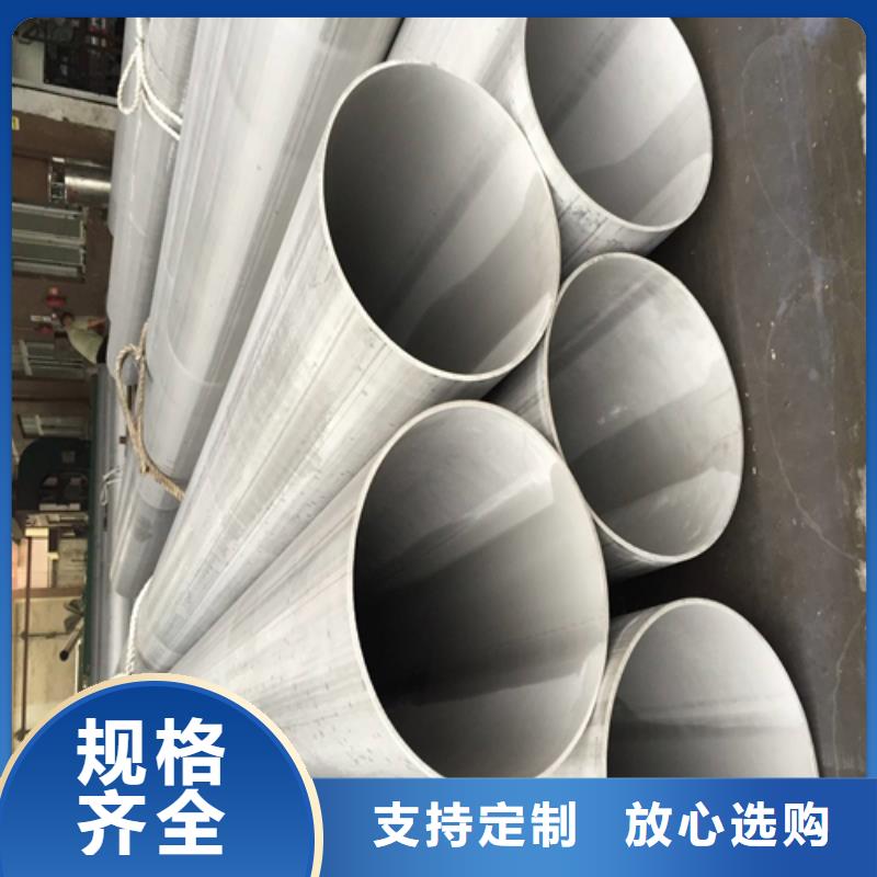 不锈钢焊管拉丝管厂家直营