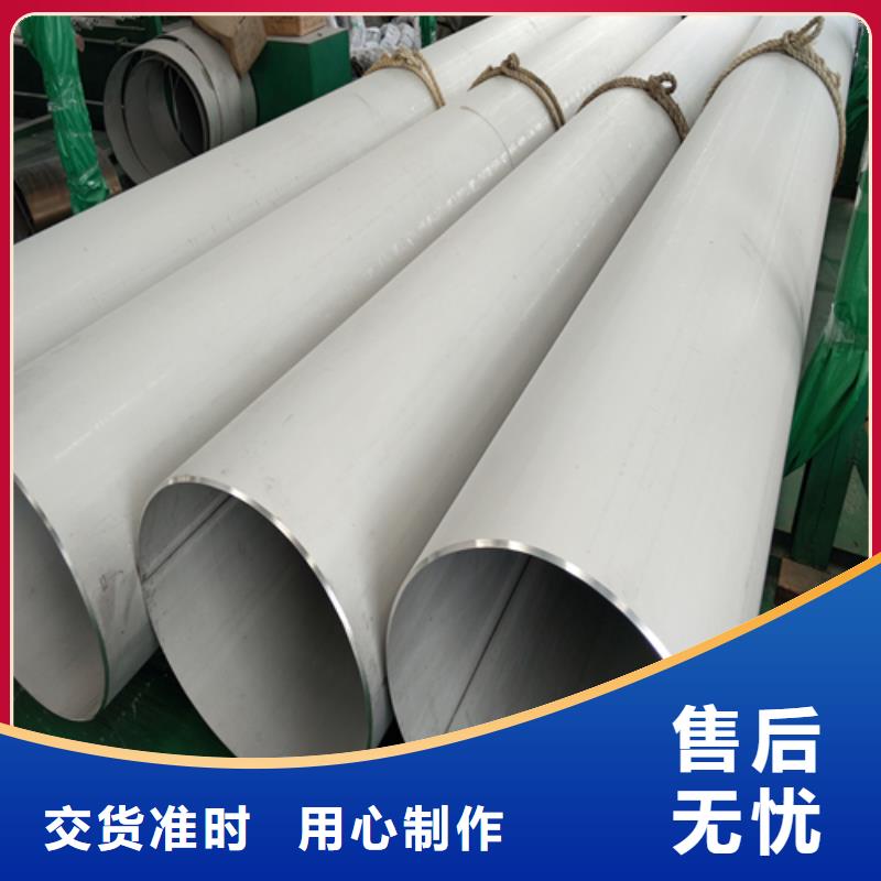 不锈钢焊管不锈钢复合板用心做好每一件产品