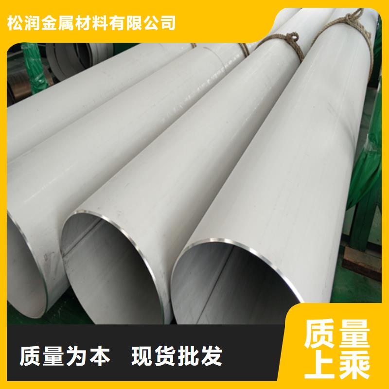 不锈钢焊管2507不锈钢焊管厂家大量现货