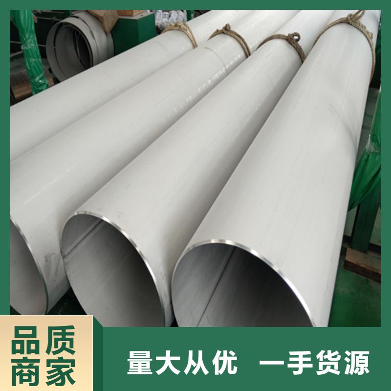 不锈钢焊管热处理圆钢批发价格