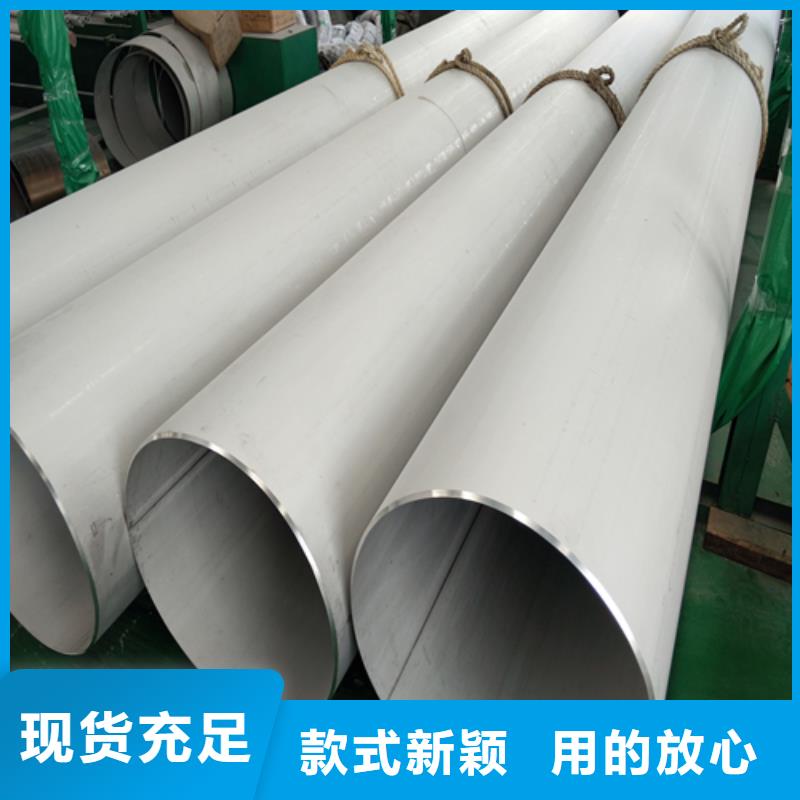 【不锈钢焊管不锈钢中厚板现货满足大量采购】
