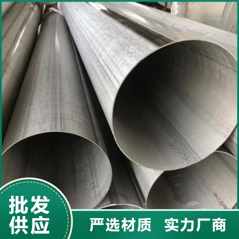 不锈钢焊管热处理圆钢批发价格