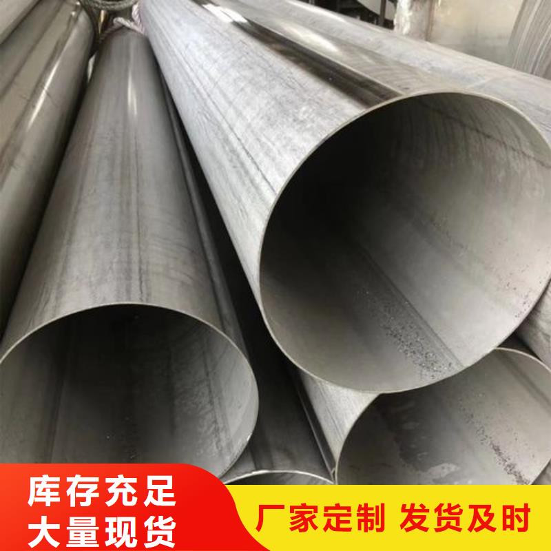 不锈钢焊管_脱硫脱硝用不锈钢复合板现货直供