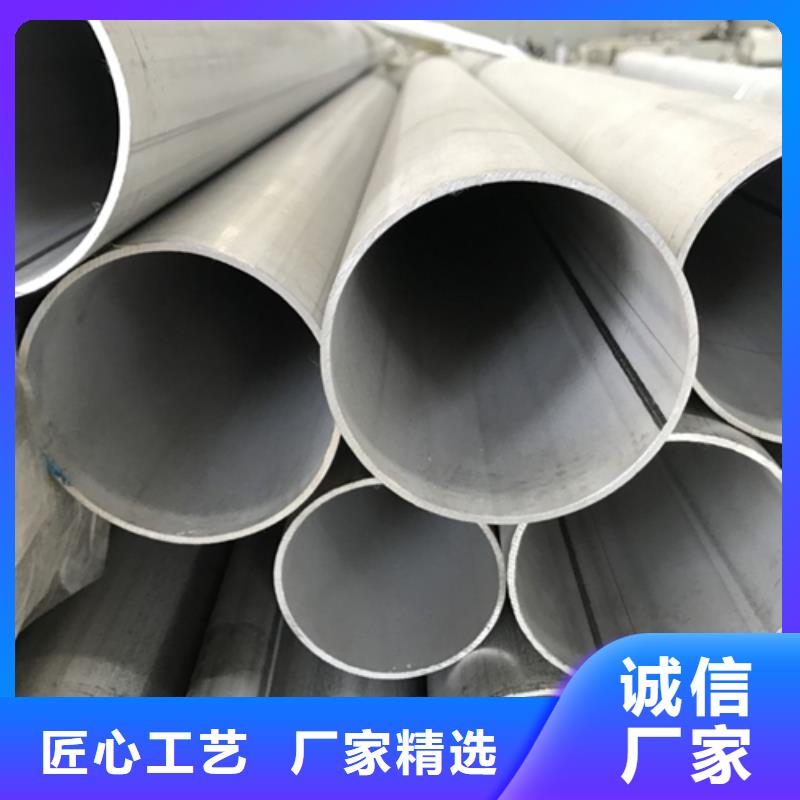 不锈钢焊管不锈钢复合板长期供应
