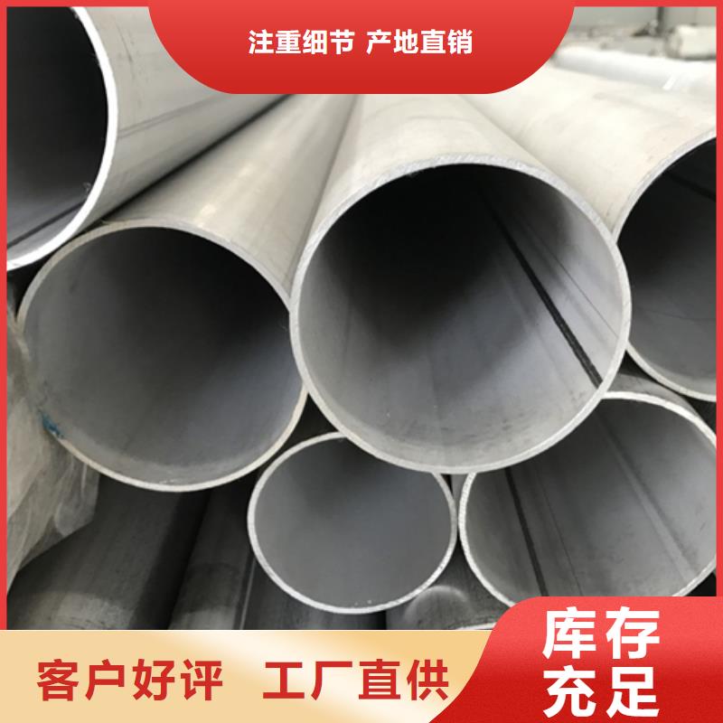 不锈钢焊管2507不锈钢焊管敢与同行比价格