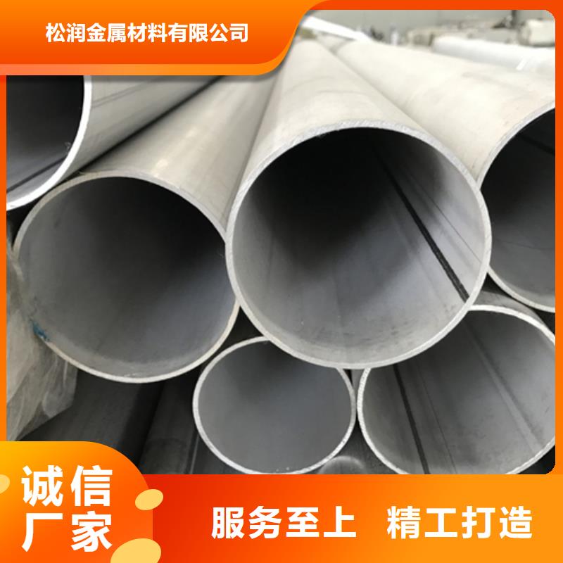 不锈钢焊管不锈钢拉丝板实力见证