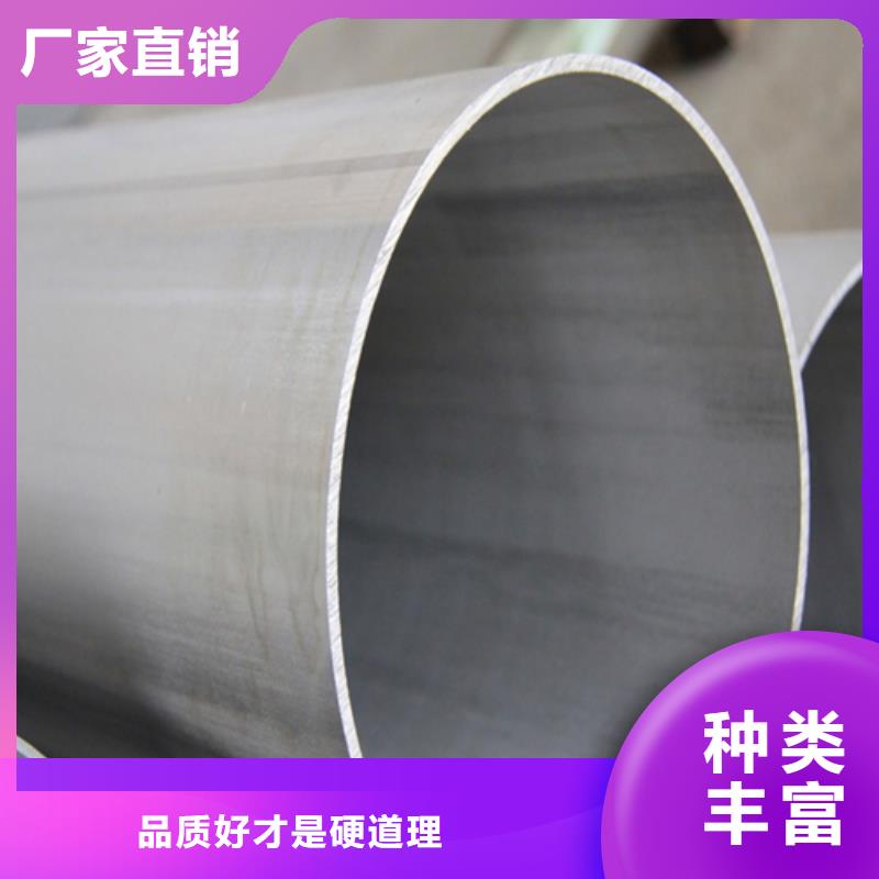 不锈钢焊管热处理圆钢批发价格