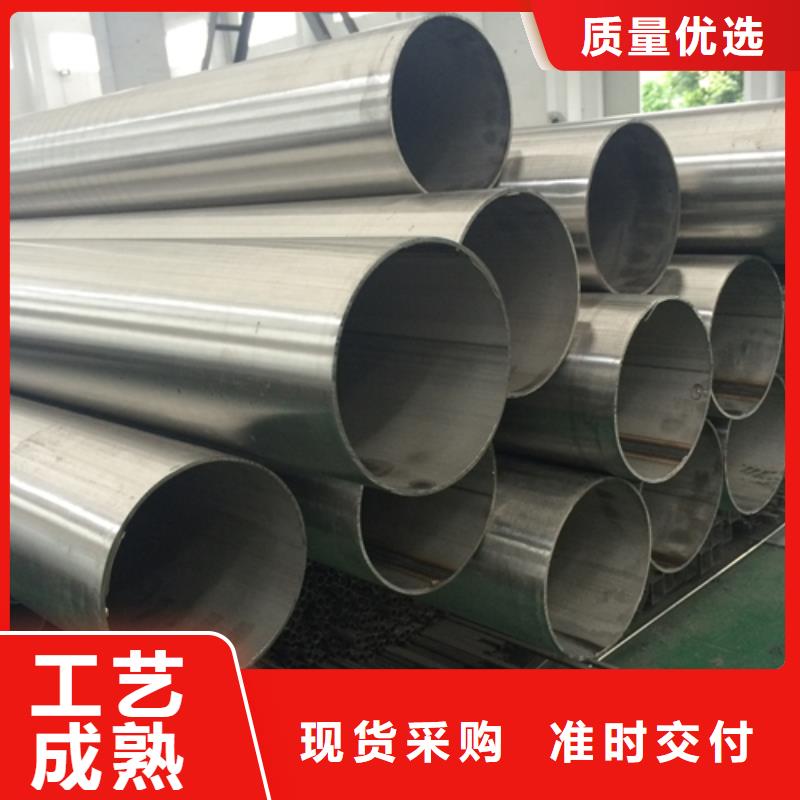 不锈钢焊管12Cr1MoV诚信厂家