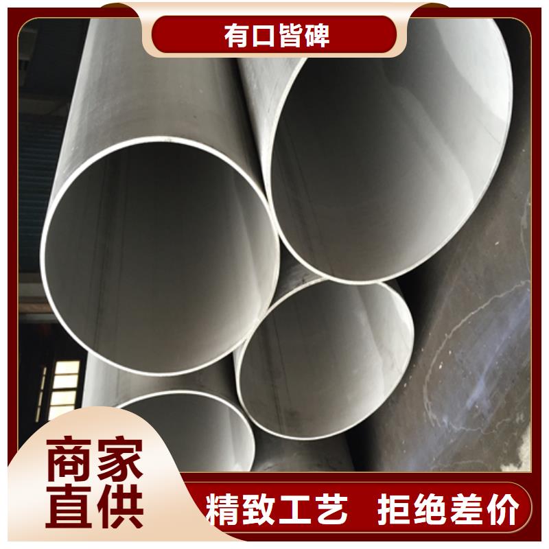 不锈钢焊管 冷拔无缝管好产品好服务