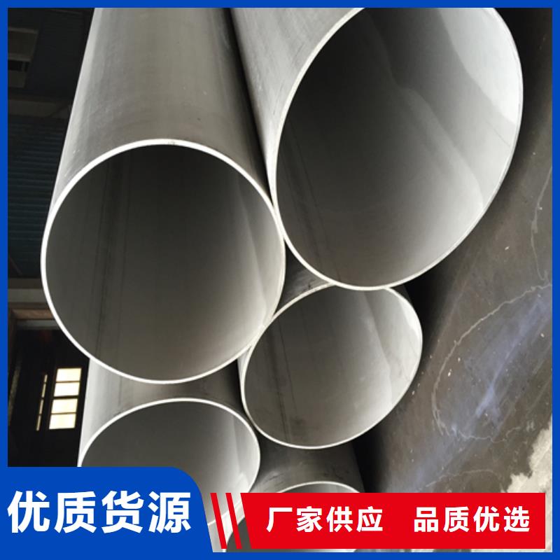 不锈钢焊管不锈钢型材货源直销