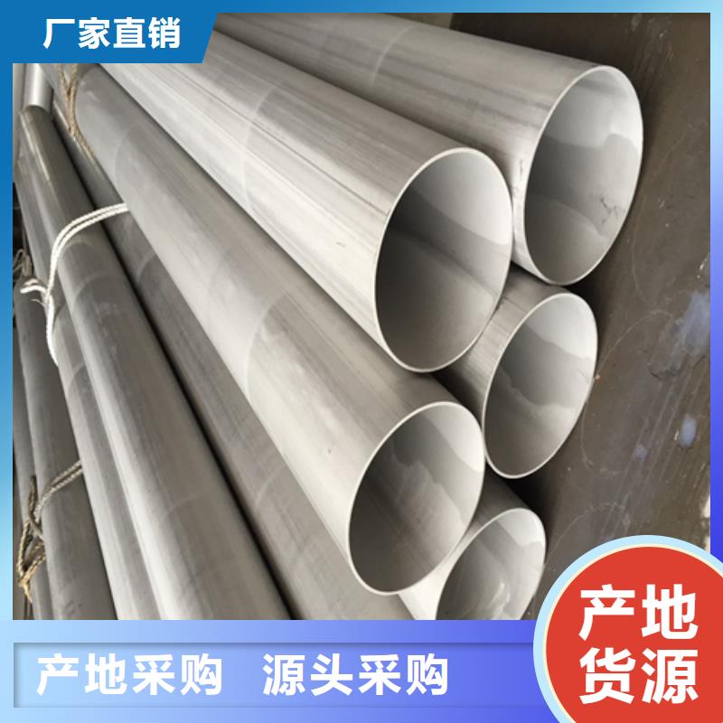 不锈钢焊管不锈钢拉丝板优质原料