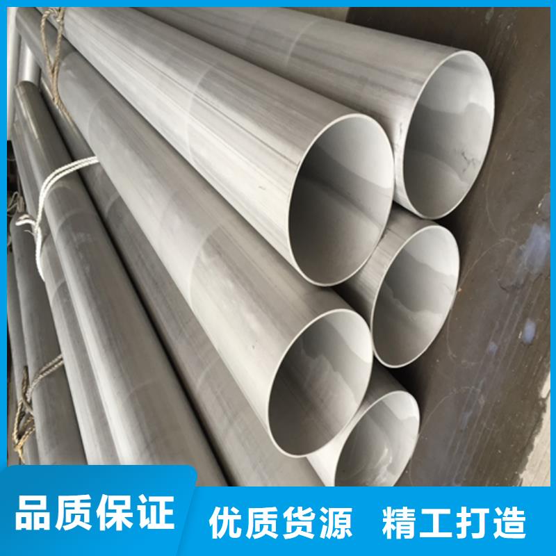 【不锈钢焊管 不锈钢型材品质卓越】