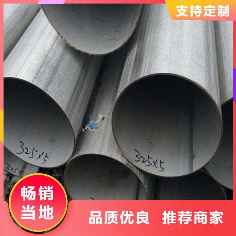 【不锈钢天沟水槽】视频-【不锈钢天沟水槽】_云南省昭通市市场覆盖彝良|鲁甸|临沧|普洱|西双版纳|楚雄|玉溪等