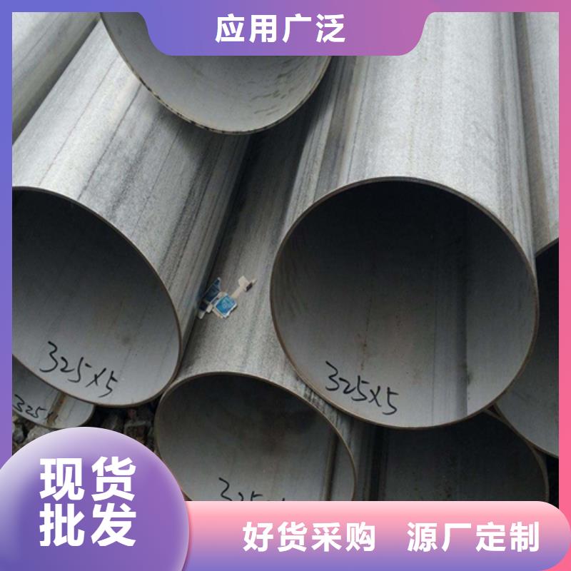 不锈钢焊管-316L不锈钢管厂家定制