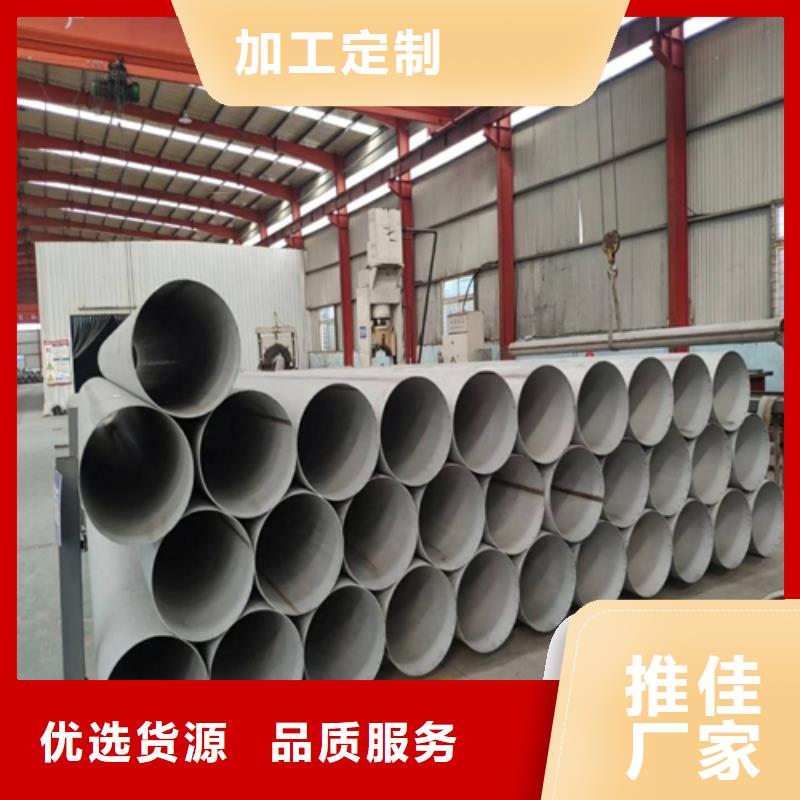 不锈钢焊管-310S白钢板欢迎来厂考察