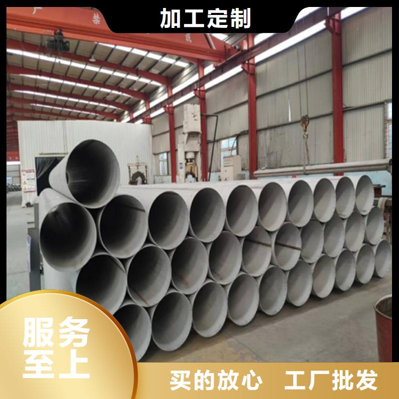 不锈钢焊管20号无缝管从源头保证品质