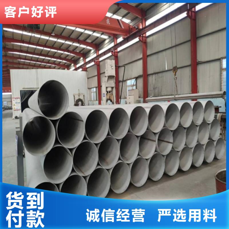 不锈钢焊管不锈钢拉丝板优质原料