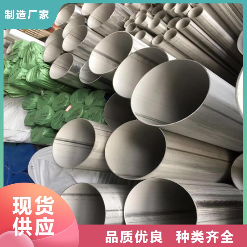 不锈钢焊管 冷拔无缝管好产品好服务