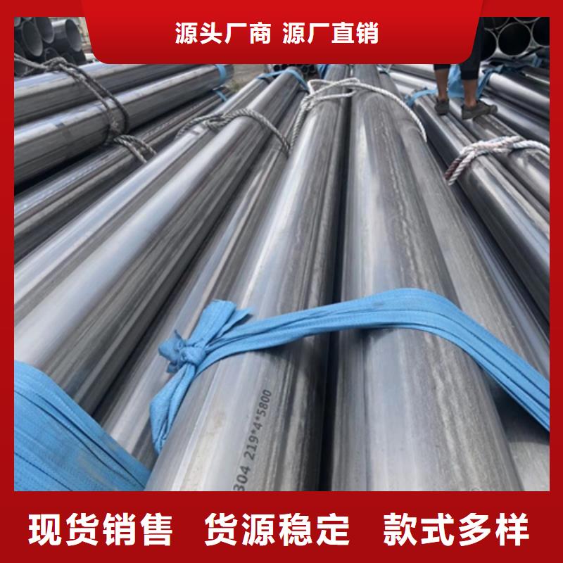 不锈钢焊管_脱硫脱硝用不锈钢复合板现货直供