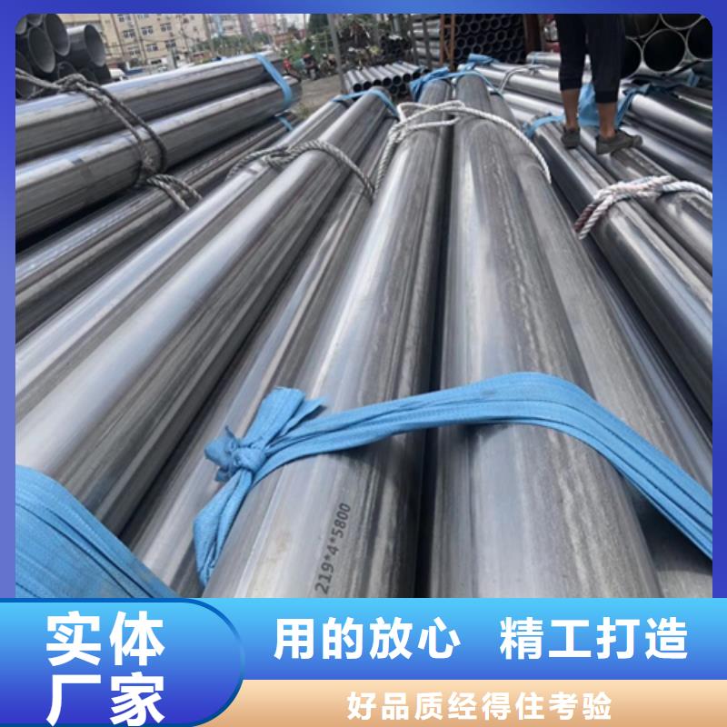 不锈钢焊管-钻孔折弯零切批发供应