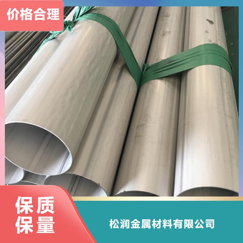 不锈钢焊管14mm耐高温板精心打造