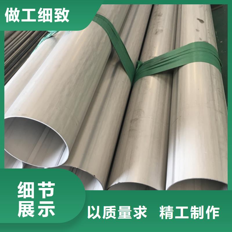 不锈钢焊管-316L不锈钢复合板资质认证