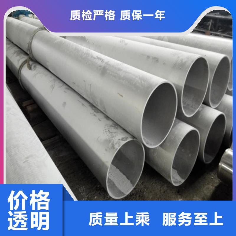 不锈钢焊管热处理圆钢批发价格