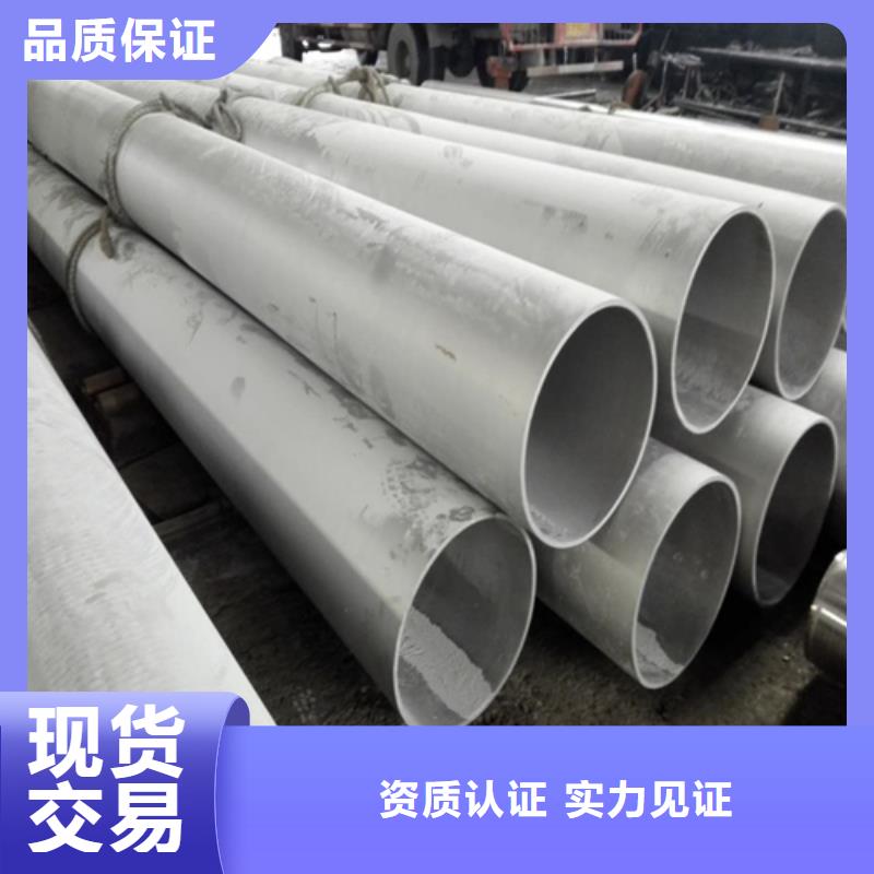 不锈钢焊管2507【不锈钢焊管】可零售可批发
