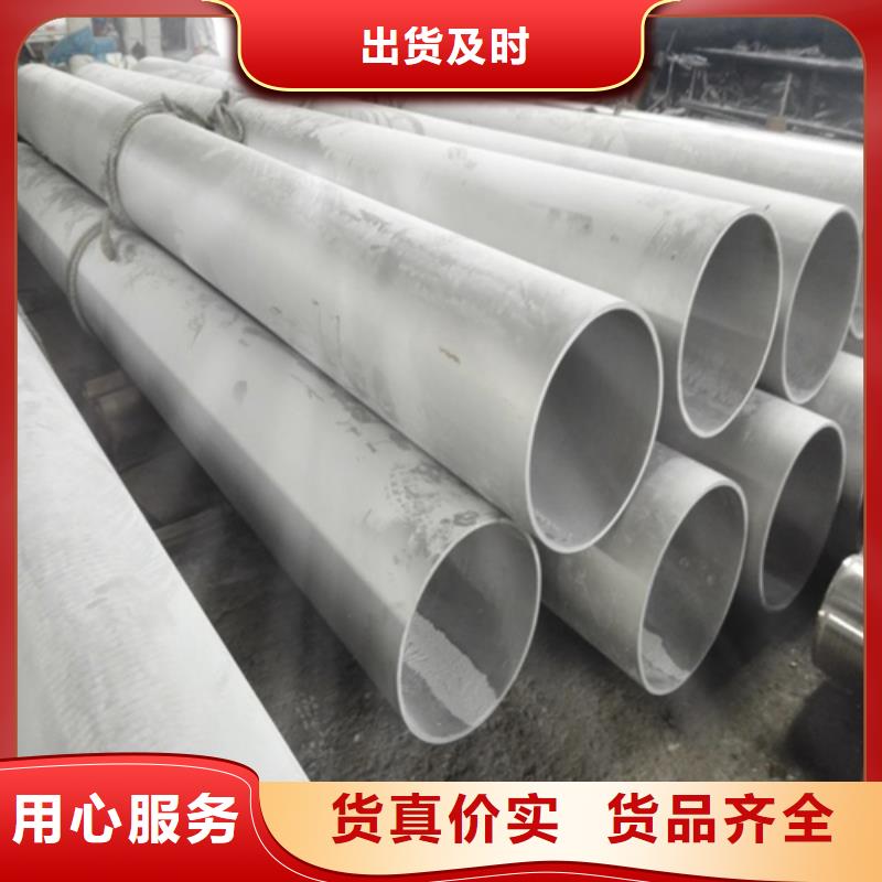 不锈钢焊管-单面不锈钢复合板优质工艺