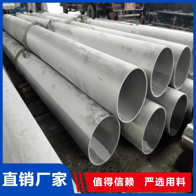 不锈钢焊管_310s不锈钢管直销厂家