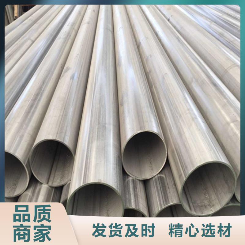 不锈钢焊管热处理圆钢批发价格
