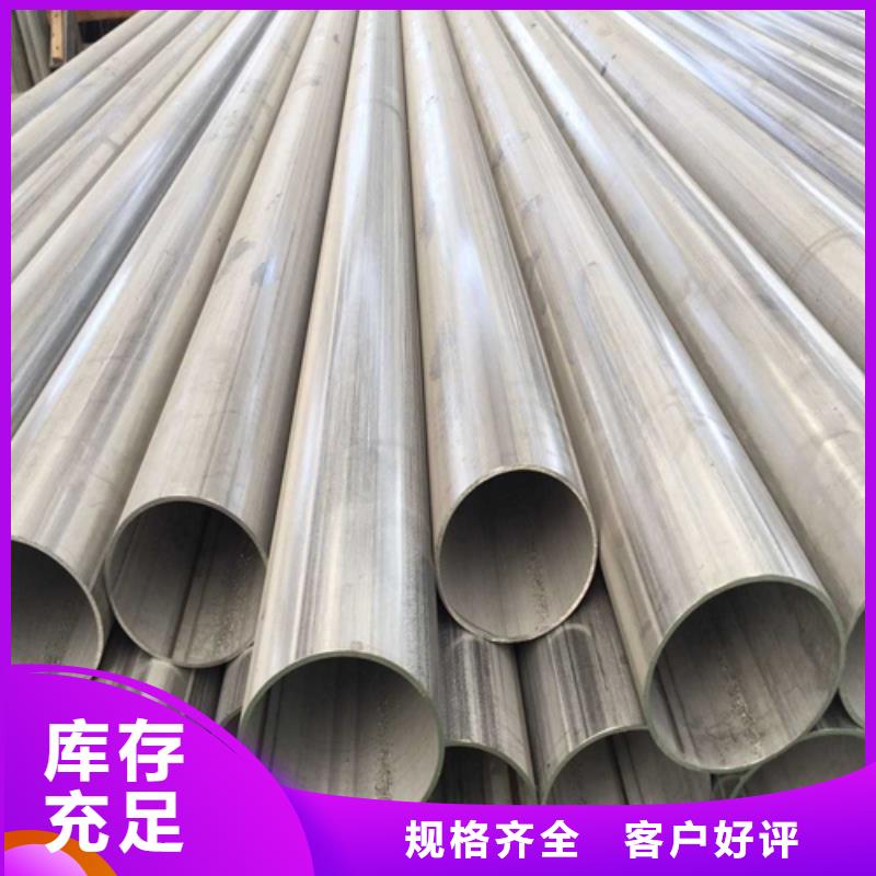 【不锈钢焊管【不锈钢天沟水槽】用心经营】