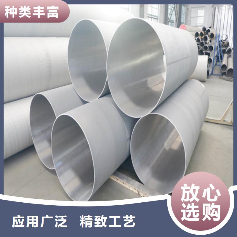【不锈钢焊管【不锈钢天沟水槽】用心经营】