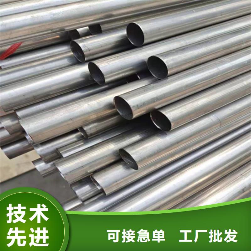 【不锈钢焊管【不锈钢天沟水槽】用心经营】