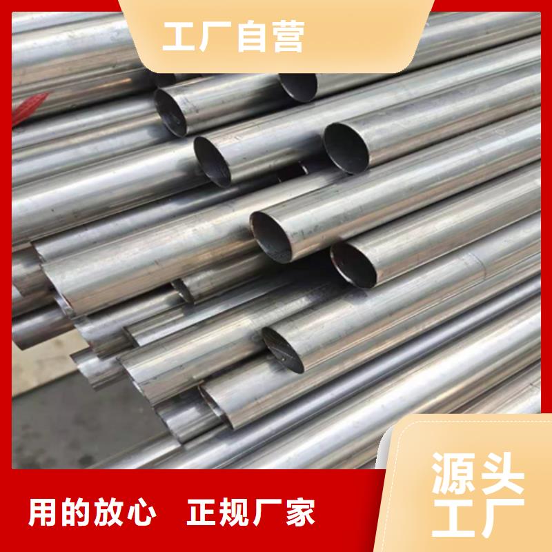 不锈钢焊管309s不锈钢好品质选我们