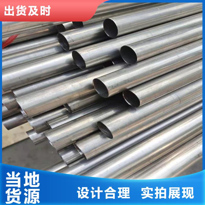 不锈钢焊管,316L不锈钢槽钢质量检测