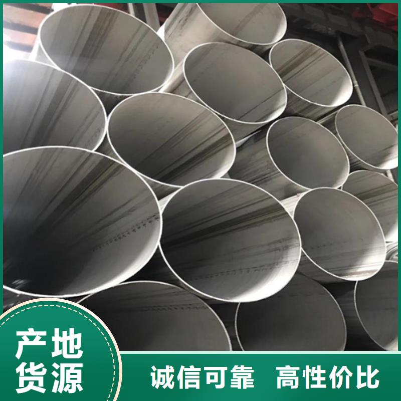 不锈钢焊管小口径毛细管规格型号全