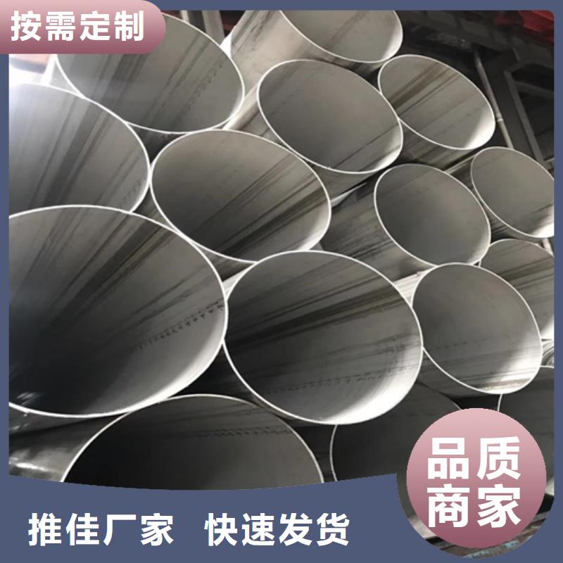 不锈钢焊管热处理圆钢现货实拍