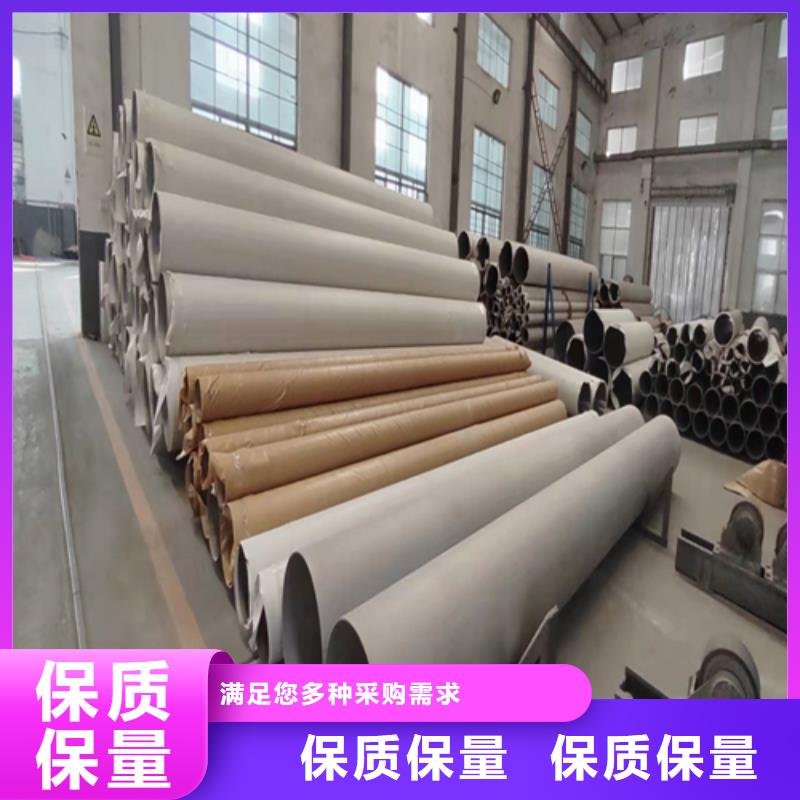不锈钢焊管20号无缝管从源头保证品质