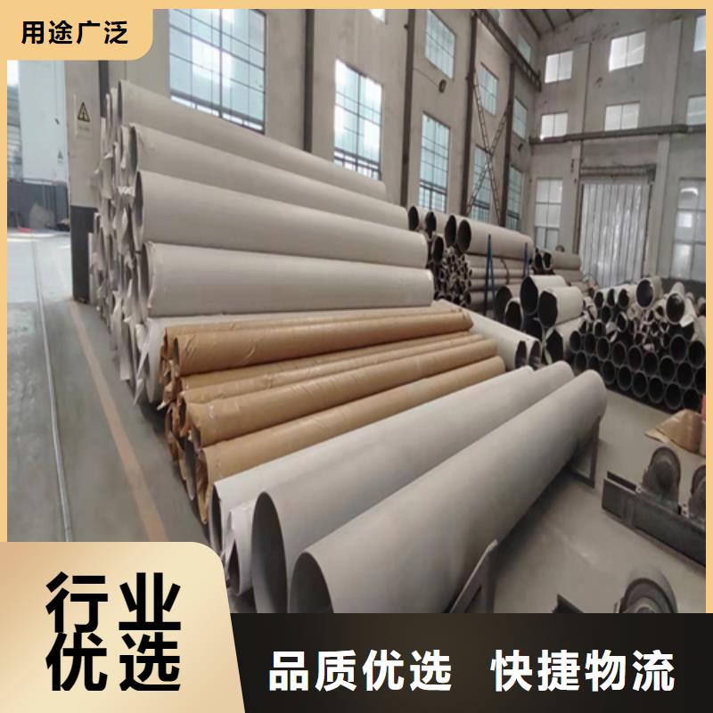 不锈钢焊管20号无缝管从源头保证品质