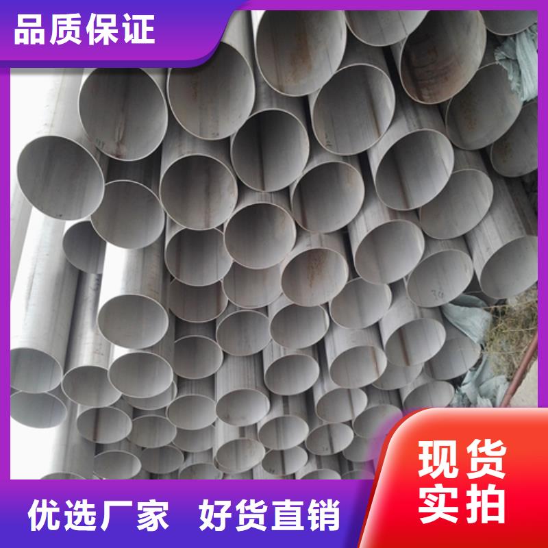 不锈钢焊管不锈钢拉丝板实力见证
