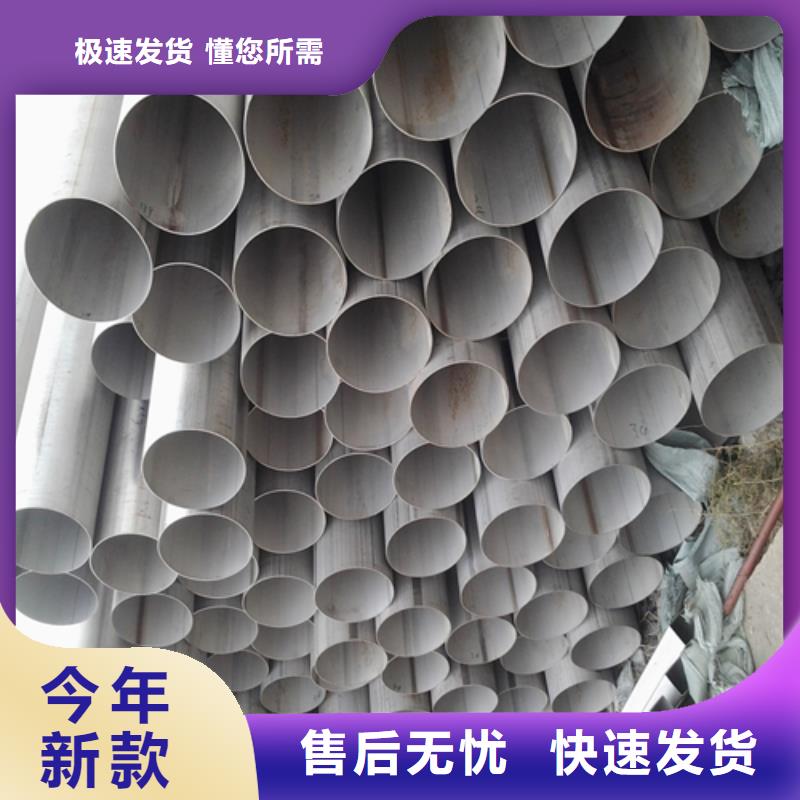 不锈钢焊管16mm耐高温板厂家技术完善