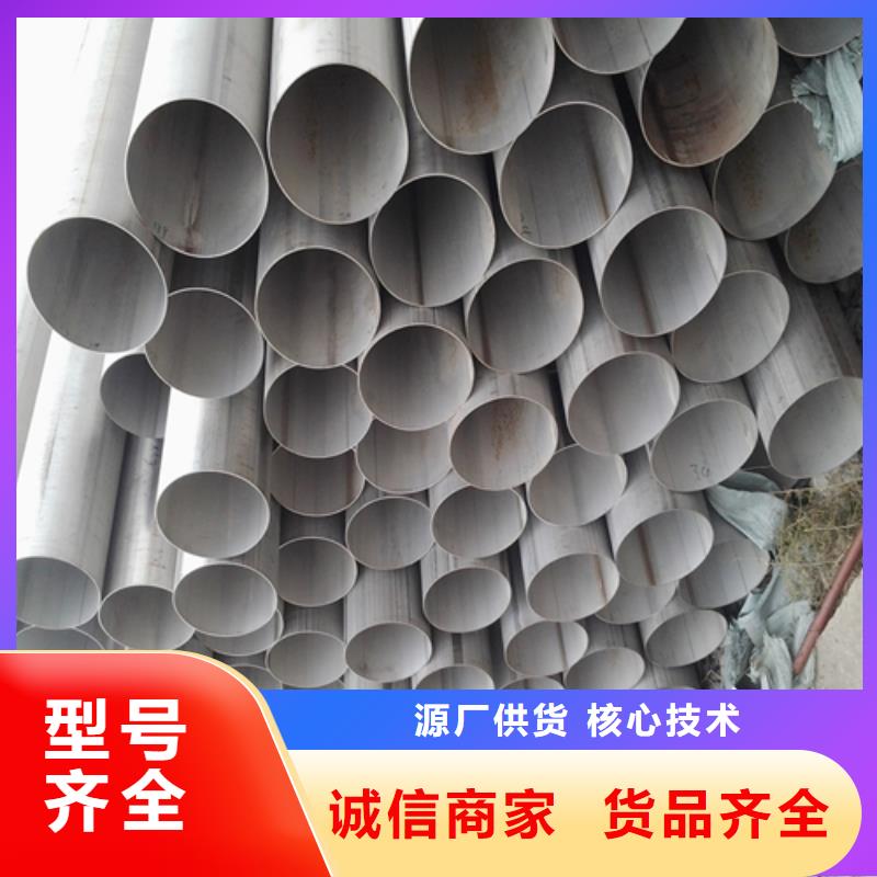 不锈钢焊管201白钢板现货销售