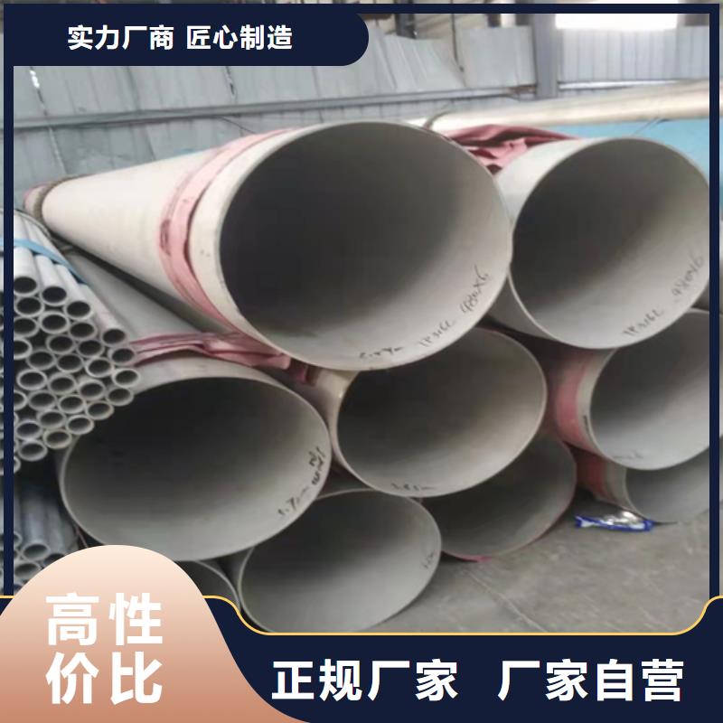 不锈钢焊管不锈钢拉丝板实力见证