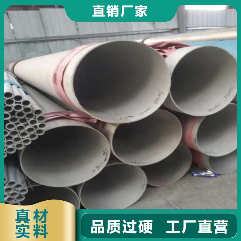 不锈钢焊管20号无缝管从源头保证品质