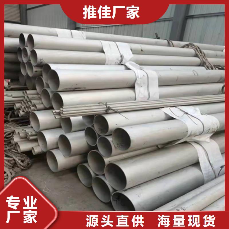 不锈钢焊管热处理圆钢现货实拍