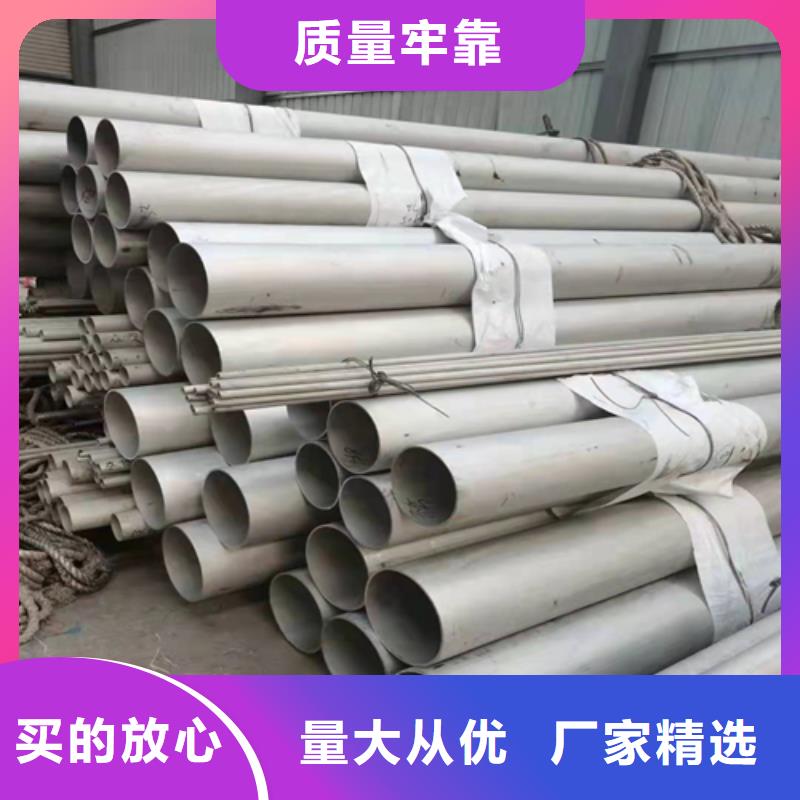 不锈钢焊管20号无缝管从源头保证品质